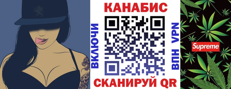 Метамфетамин Звенигород