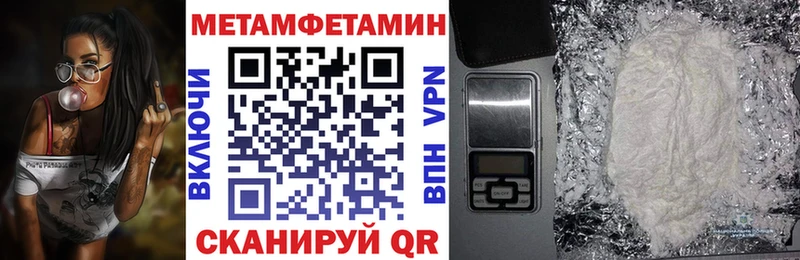 АМФЕТАМИН 98%  Звенигород 