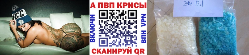 Alfa_PVP мука  Звенигород 