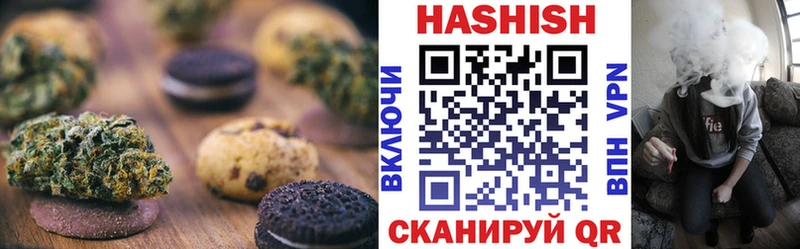 omg зеркало  Звенигород  Cannafood марихуана 