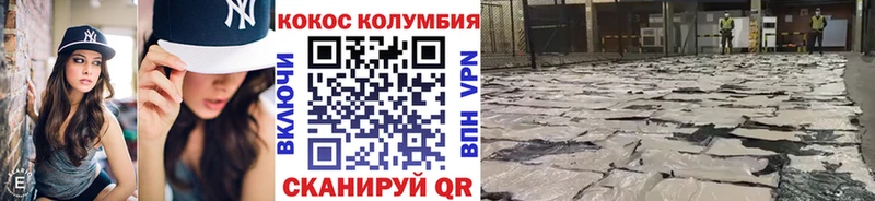 ОМГ ОМГ вход  Звенигород  Cocaine Columbia 
