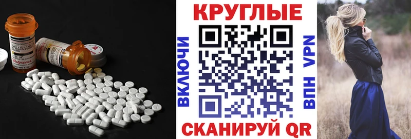 kraken сайт хочу наркоту Звенигород Ecstasy 250 мг