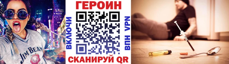 ГЕРОИН афганец  Звенигород 