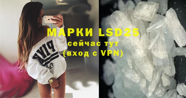 спайс Алексеевка
