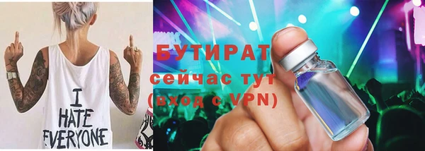 спайс Алексеевка