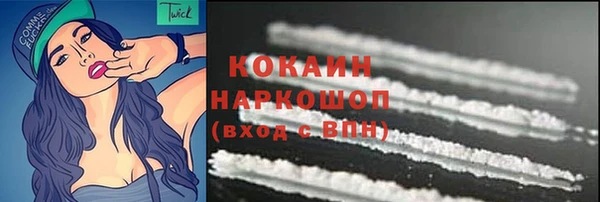 наркотики Алексин