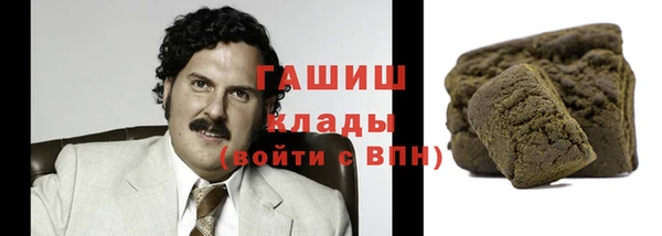 меф Осинники