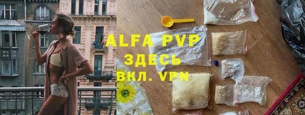 наркотики Алексин