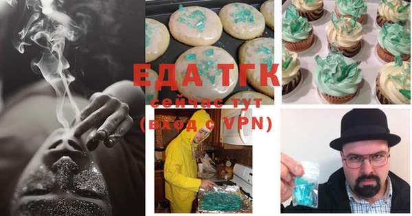 спайс Алексеевка