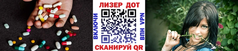 Лсд 25 экстази кислота  Звенигород 