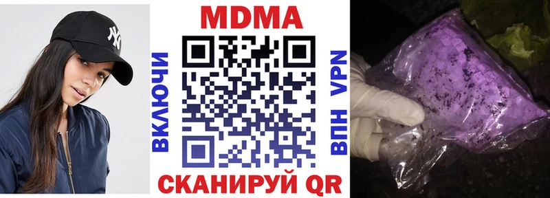 MDMA crystal  Звенигород 