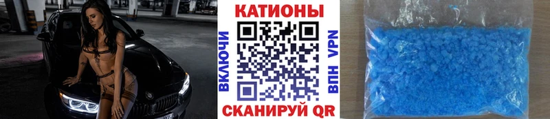 МЕФ мяу мяу  kraken сайт  Звенигород 