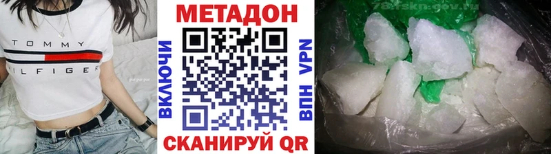 OMG как зайти  хочу наркоту  Звенигород  Метадон мёд 