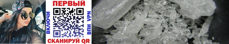 купить наркоту  Звенигород  Метамфетамин Methamphetamine 