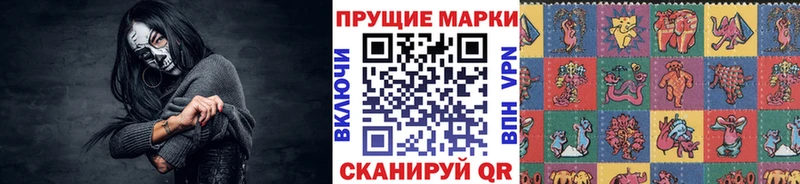 купить   Звенигород  Наркотические марки 1,8мг 