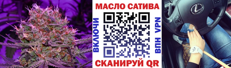 продажа наркотиков  Звенигород  Дистиллят ТГК THC oil 